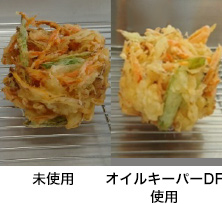 見た目の違い
