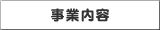 ���Ɠ��e