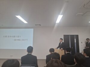 今回は、1月18日（日）に本社工場大会議室で開催された「第53期 経営中間発表会」と、同日に地元・石田地区で行われた第32回「どんど焼き商工祭り」についてご報告いたします​​​​​​​。